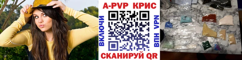 Alfa_PVP Соль  ссылка на мегу зеркало  Уяр  купить наркотики цена 