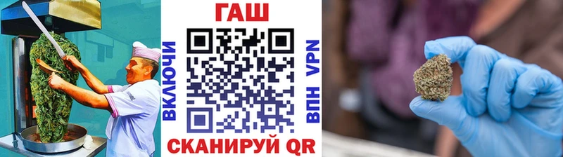 ОМГ ОМГ рабочий сайт  купить   Уяр  Еда ТГК конопля 
