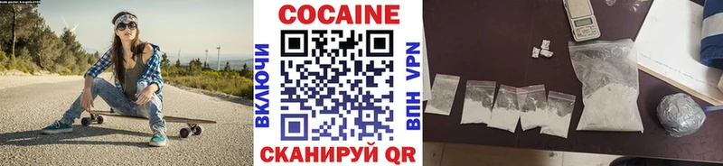 Cocaine 97%  Уяр 