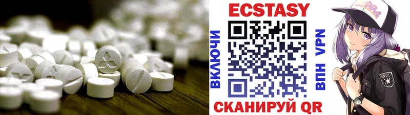 ЭКСТАЗИ DUBAI  Уяр 