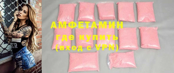 круглые Балахна