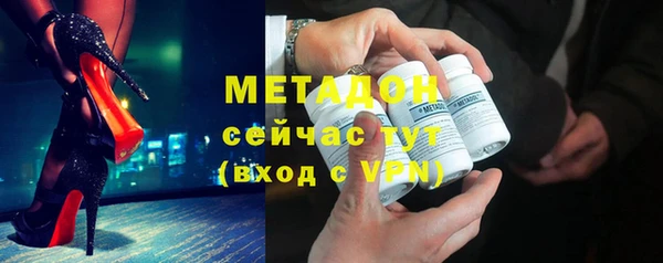 мяу мяу кристалл Балабаново