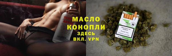 мяу мяу кристалл Балабаново