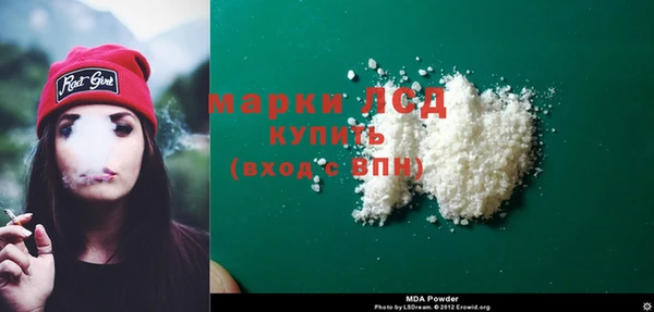 мяу мяу кристалл Балабаново