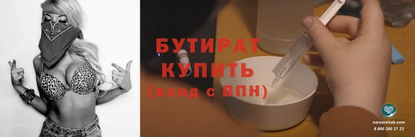 мяу мяу кристалл Балабаново