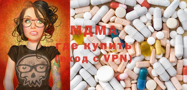 мяу мяу кристалл Балабаново