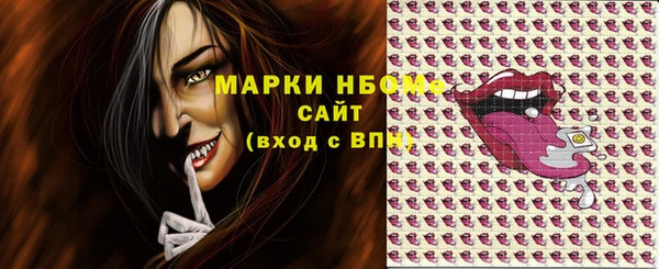 мяу мяу кристалл Балабаново