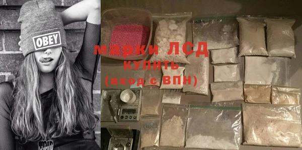 мяу мяу кристалл Балабаново