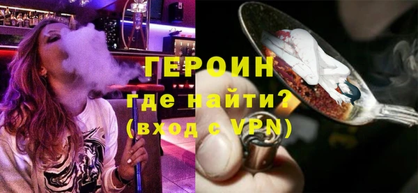 мяу мяу кристалл Балабаново