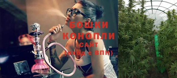 мяу мяу кристалл Балабаново
