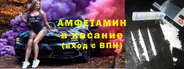мяу мяу кристалл Балабаново