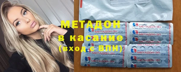 мяу мяу кристалл Балабаново