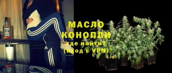 мяу мяу кристалл Балабаново