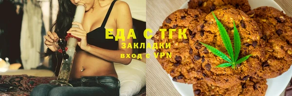 мяу мяу кристалл Балабаново