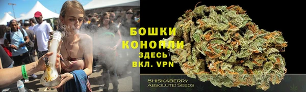 мяу мяу кристалл Балабаново