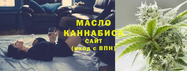 мяу мяу кристалл Балабаново