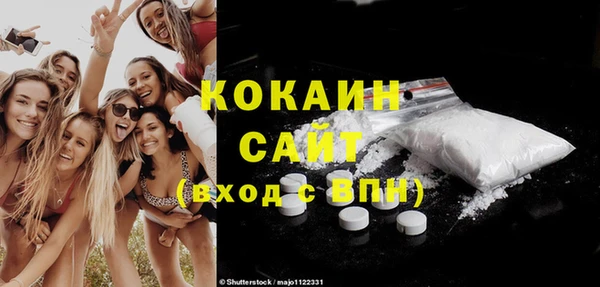 мяу мяу кристалл Балабаново