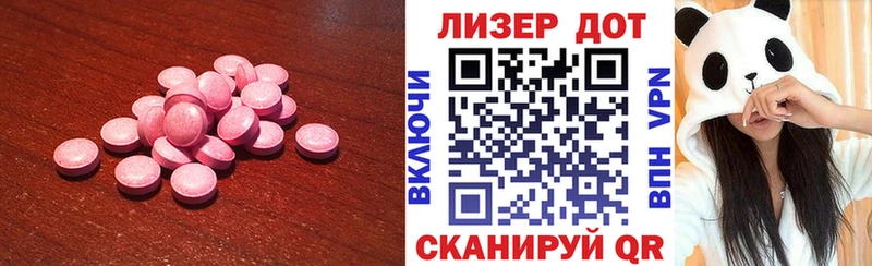 где можно купить наркотик  Уяр  Лсд 25 экстази кислота 