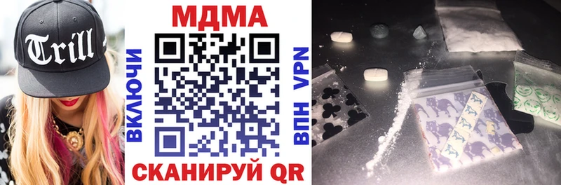 МДМА молли  Уяр 