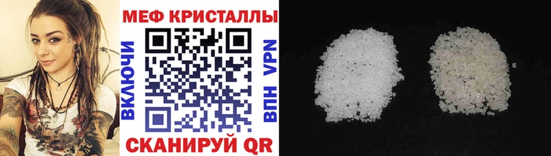 наркотики  OMG ссылки  Мефедрон 4 MMC  Уяр 