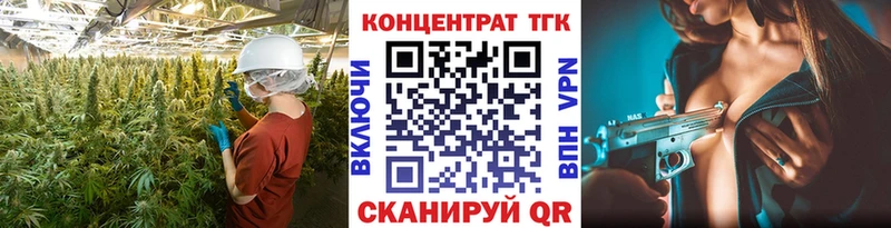 Дистиллят ТГК концентрат  купить   Уяр 